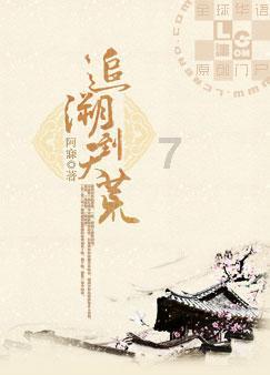 捉迷藏2