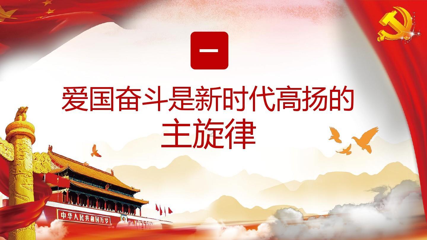 机智问答——找答案,只需一按怎么形容马儿好看