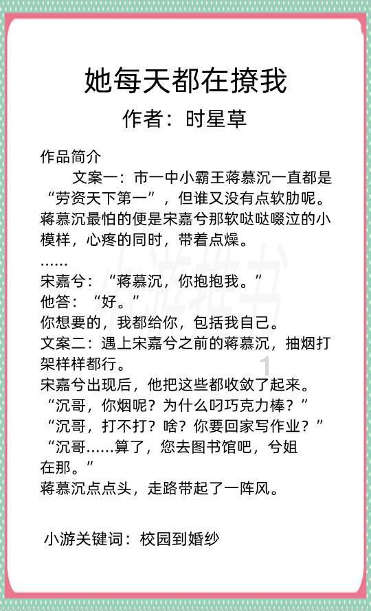 逃离沙漠的遗迹